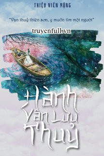 Hành Vân Lưu Thủy