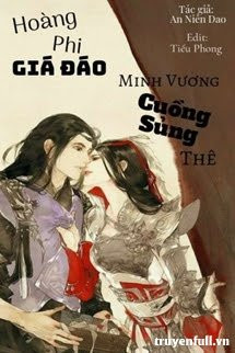 Hoàng Phi Giá Đáo: Minh Vương Cuồng Sủng Thê