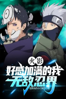 Hokage: Hảo Cảm Tăng Max Ta, Vô Địch Giới Ninja