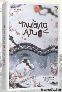 Trường An Kinh Mộng