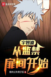 Uchiha: Từ Giam Cầm Tobirama Bắt Đầu