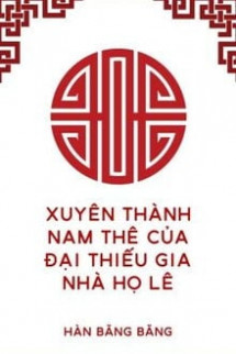 Xuyên Thành Nam Thê Của Đại Thiếu Gia Nhà Họ Lê