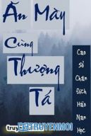 Ăn Mày Cùng Thượng Tá