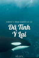 Dã Tính Ỷ Lại