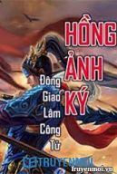 Hồng Anh Ký